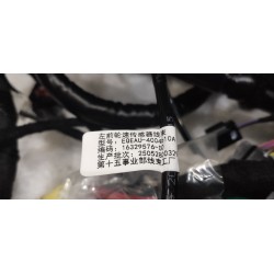 Faisceau de câblage de compartiment avant - BYD - 15536949-00