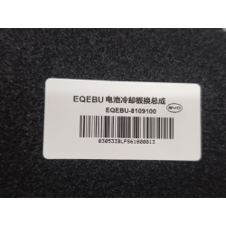 Échangeur thermique de plaque de refroidissement de batterie - BYD - 15530817-00