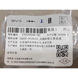 Conduite d'aspiration du compresseur - BYD - 15530506-00