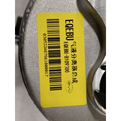 Séparateur gaz-liquide - BYD - 15530504-00
