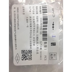 Conduite d'aspiration du compresseur - BYD - 15530490-00