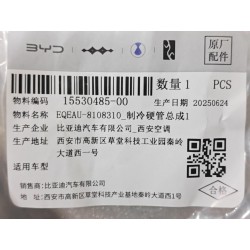 Conduite de climatisation 1 - BYD - 15530485-00