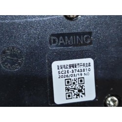Interrupteur de réglage du corps, siège passager - BYD - 15530038-00