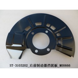 Déflecteur de frein avant droit - BYD - 12460212-00