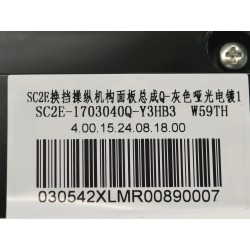 Panneau du mécanisme de commande de changement de vitesse - Galvanoplastie grise mate 1 - BYD - 15525347-00