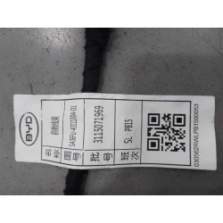 Faisceau de câbles du compartiment avant - BYD - 15521512-00