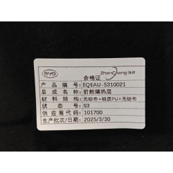 Isolant thermique de compartiment avant - BYD - 15518096-00