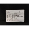 Isolant thermique de compartiment avant - BYD - 15518096-00