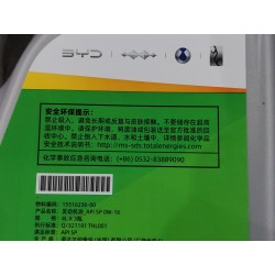 Engine oil - sp-0w-16-te - 4l/barrel - BYD - 15516236-00