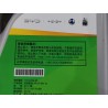 Engine oil - sp-0w-16-te - 4l/barrel - BYD - 15516236-00