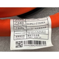 Bus CC pour MCU arrière trois-en-un - BYD - 15513337-00
