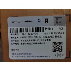 Amortisseur avant gauche - BYD - 15513240-00