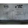 Enjoliveur de passage de roue avant gauche - Noir standard - BYD - 12459950-00
