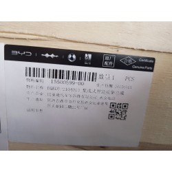 Groupe motopropulseur avant intégré - BYD - 15500599-00