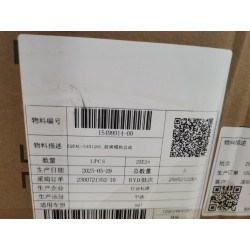 Module de face avant - BYD - 15499914-00