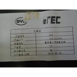 Déflecteur supérieur de radiateur - Noir standard - BYD - 12459949-00