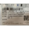 Charnière inférieure de porte avant droite - BYD - 15494867-00