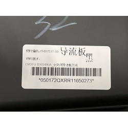 Déflecteur entièrement fermé - BYD - 15487537-00