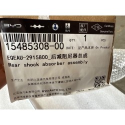 Amortisseur arrière - BYD - 15485308-00