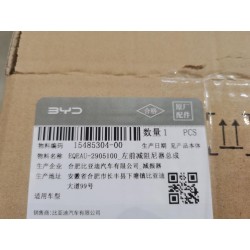 Amortisseur avant gauche - BYD - 15485304-00