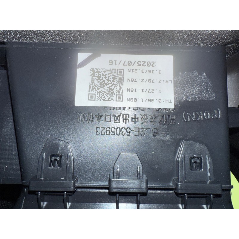 Aérateur central de console centrale-GREEN - BYD - 15477097-00