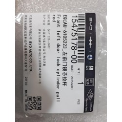 Tige de renvoi de barillet de porte avant gauche - BYD - 15475178-00
