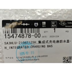 Couvercle étanche de base de charge intégrée - norme européenne - BYD - 15474878-00