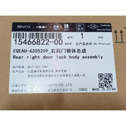 Serrure de porte arrière droite - BYD - 15466822-00