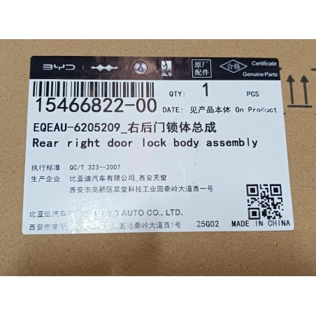 Serrure de porte arrière droite - BYD - 15466822-00