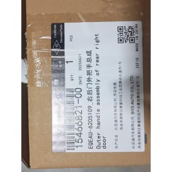 Poignée extérieure de porte arrière droite - BYD - 15466821-00