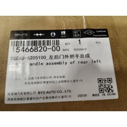 Poignée extérieure de porte arrière gauche - BYD - 15466820-00