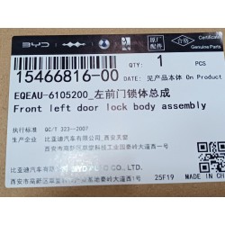 Serrure de porte avant gauche - BYD - 15466816-00