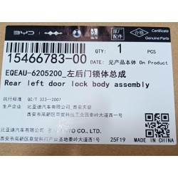 Corps de serrure de porte arrière gauche - BYD - 15466783-00