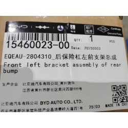 Support avant gauche d'ensemble de pare-chocs arrière - BYD - 15460023-00
