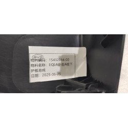 Blindage inférieur de montant A droit - BYD - 15432064-00
