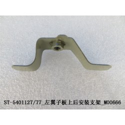Support de fixation arrière supérieur d'aile gauche - BYD - 12453216-00