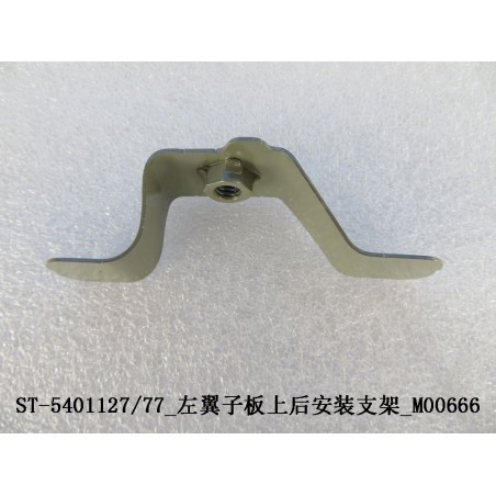 Support de fixation arrière supérieur d'aile gauche - BYD - 12453216-00