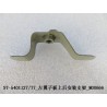 Support de fixation arrière supérieur d'aile gauche - BYD - 12453216-00
