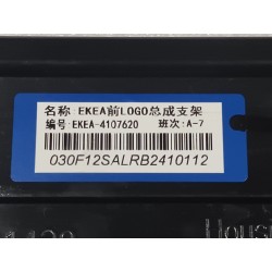 Support d'ensemble de LOGO avant - BYD - 15426196-00