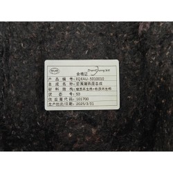 Isolant thermique de cloison pare-feu - BYD - 15412533-00