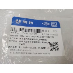 Support de fixation inférieur du pare-chocs arrière - BYD - 15411752-00