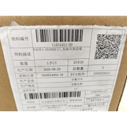 Sous-châssis arrière - BYD - 15404451-00