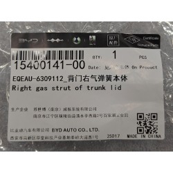 Vérin à gaz de couvercle de coffre droit - BYD - 15400141-00