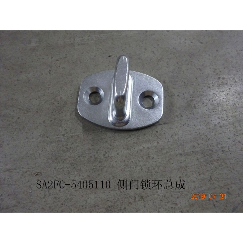 Gâche de serrure de porte latérale - BYD - 12406899-00