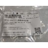 Joint d'étanchéité avant du compartiment moteur - BYD - 15395227-00