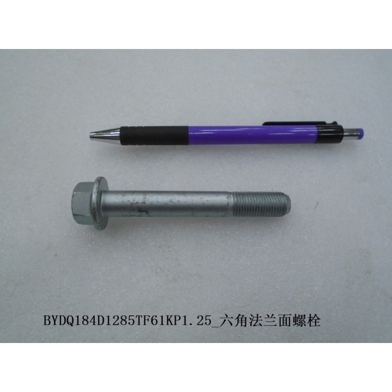 Boulon à embase six pans - BYD - 12397792-00