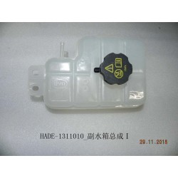Vase d'expansion I - BYD - 12390675-00