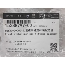 Fixation de barre stabilisatrice avant - BYD - 15388797-00
