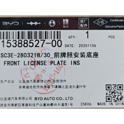 Base d'installation de plaque d'immatriculation avant - BYD - 15388527-00