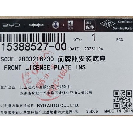 Base d'installation de plaque d'immatriculation avant - BYD - 15388527-00